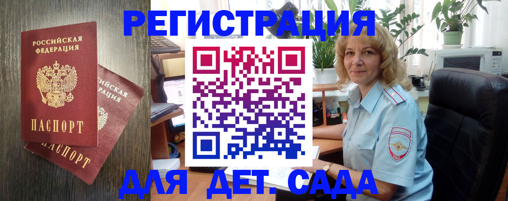 временная регистрация госуслуги в Бежецке